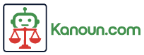 logo Kanoun